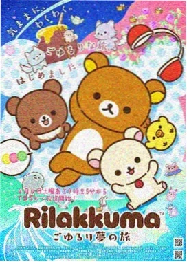 蓝色监狱