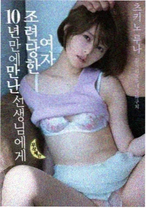 凡人歌